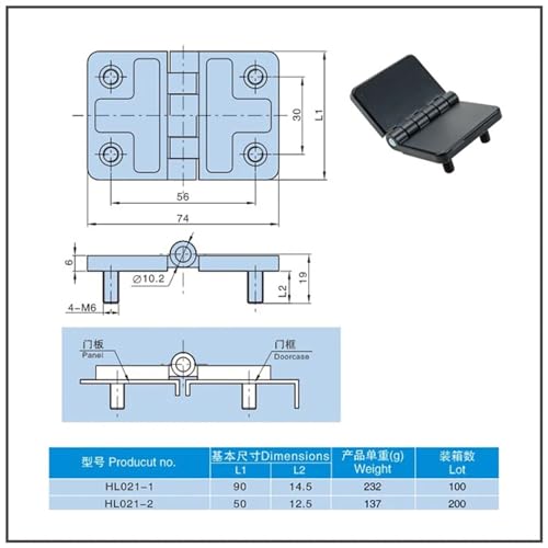 Charnière de porte industrielle HL021-2B avec vis pour boîte de corps - 6