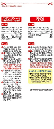 最安値 昭和産業 昭和 Showa 薄力小麦粉 フレンド 袋700g 9550 の価格比較