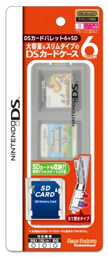 DSカードパレット6+SD クリアホワイト