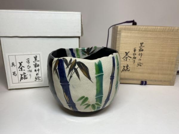 真葛香斎 唐子手つなぎ絵 茶碗 裏千家 十五代 鵬雲斎花押！7740 真葛香斎 唐子手つなぎ絵 茶碗 裏千家 十五代 鵬雲斎花押！7740