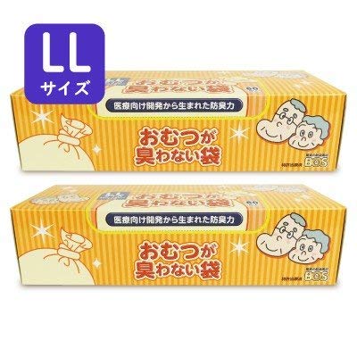 クリロン化成 防臭袋(BOS) LLサイズ 60枚入 2箱セット