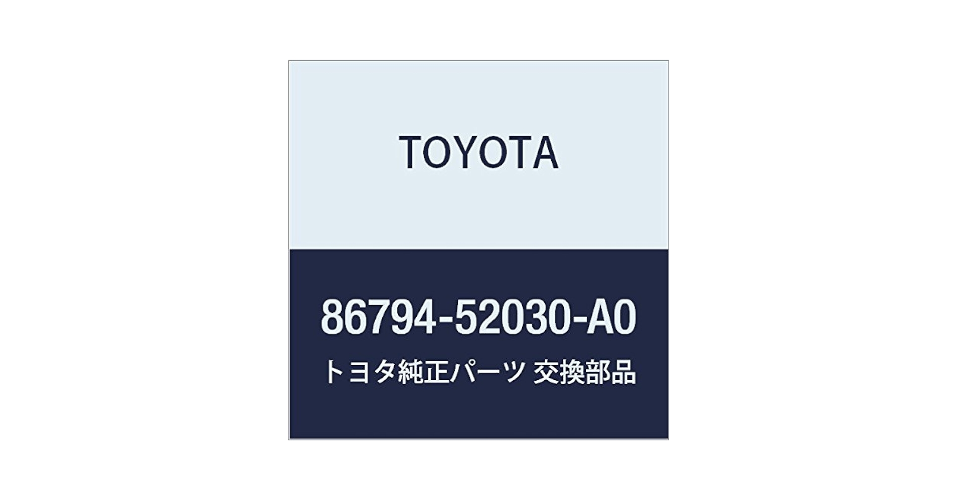5ageboyたばそこ Amazon.co.jp: TOYOTA (トヨタ) 純正部品 テレビジョン カメラ