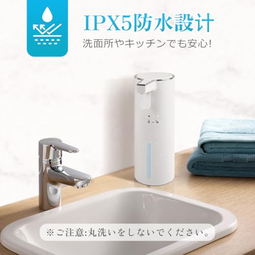 KAWEINA ソープディスペンサー 半自動 タッチ式 泡 電池式 IPX5防水 排出量調整可能 使いやすい オートソープディスペンサー ハンドソープ 自動手洗い ハンドソープ対応 食器洗剤対応 トイレ お手洗い バスルーム キチン ホワイト H5D-white-new の商品画像 3