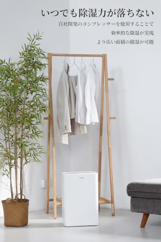 AERIC AERIC 衣類乾燥除湿機 WDH-316DK の商品画像 2