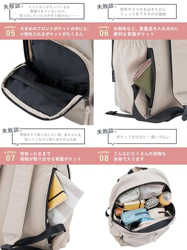 ANGELIEBE（エンジェリーベ）『16ポケット軽量多機能マザーズリュックHealthknitProduct』