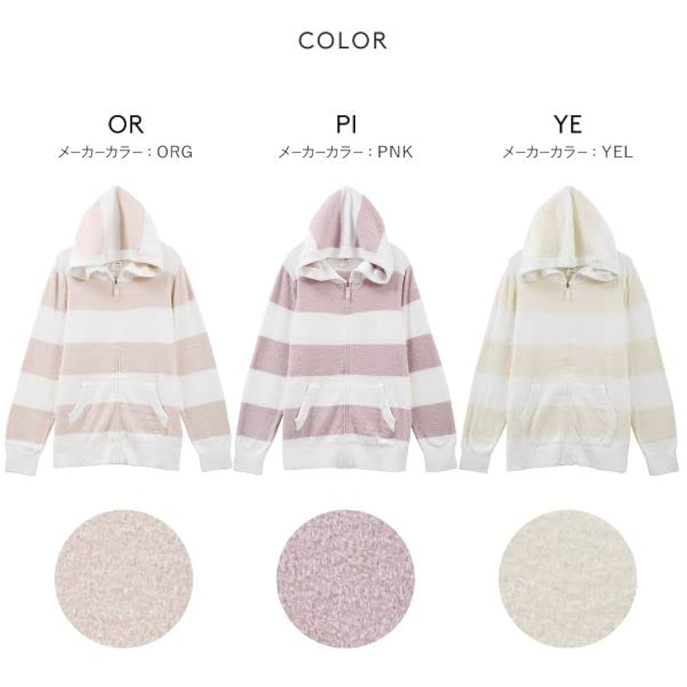 ジェラピケ　上下セット　福袋　フリーサイズ　ボーダー　大人 スムーズィーブロックボーダーパーカ(パーカ)｜ルームウェア