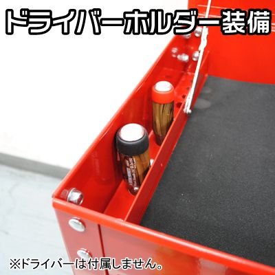 Amazon.co.jp: アストロプロダクツ ツールワゴン4段引出付 | W870×D445 