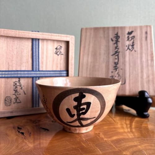 萩焼 茶器 茶碗 茶道具」の人気商品一覧・価格比較 - 価格.com
