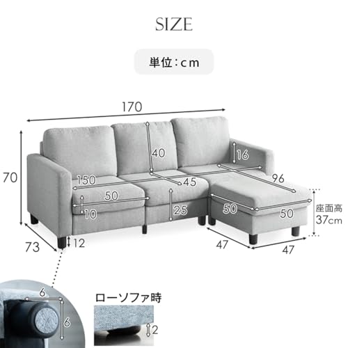 タンスのゲン RENEW! ソファー 3人掛け ポケットコイル 洗える カバーリング カウチソファー ソファ L字 お掃除ロボット対応 ファブリック 42500023(102581) [2]