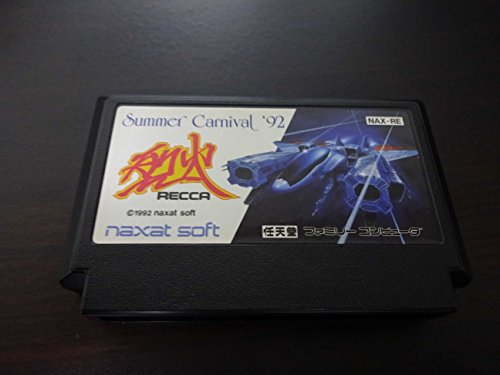 サマーカーニバル'92 烈火の関連画像1