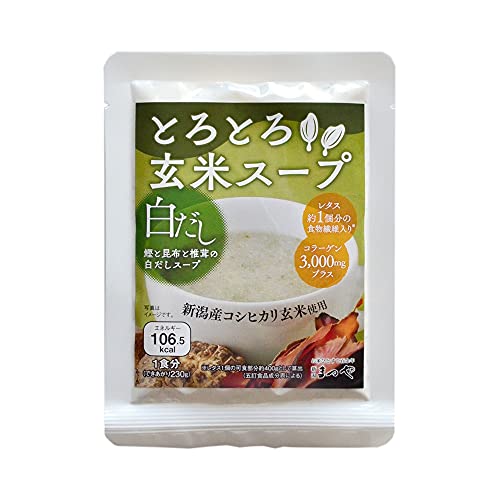 とろとろ玄米スープ 鰹と昆布と椎茸の白だしスープ 1食分×48袋