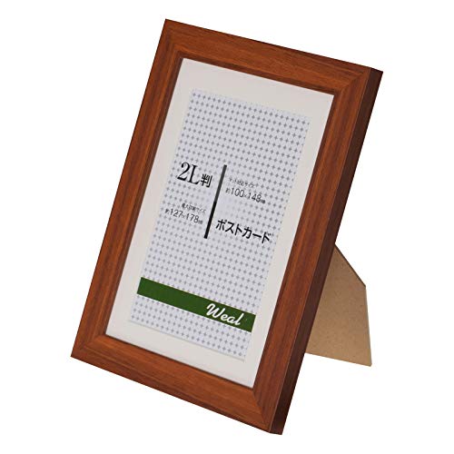 エツミフォトフレーム10枚セットWeal-ウィール-2L/ポストカードPSブラウンVE-5570-10