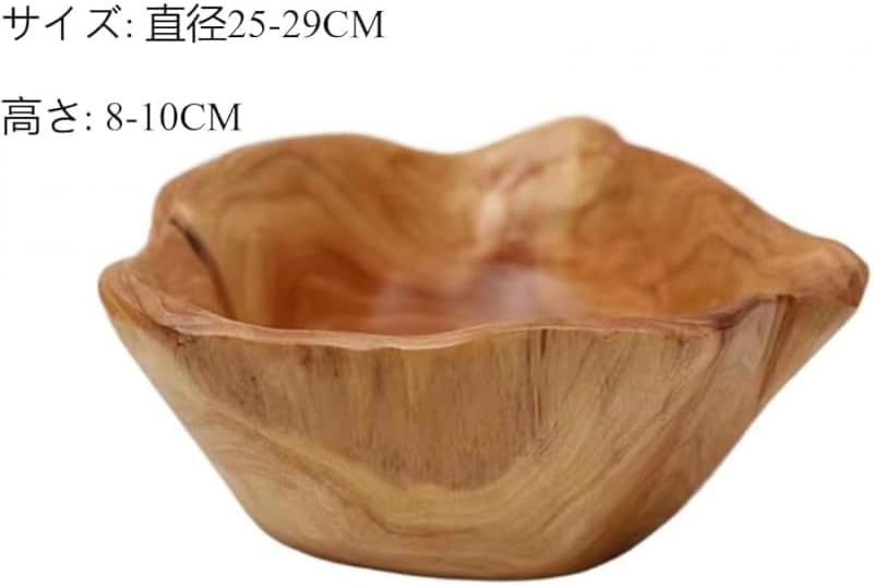 フルーツボウル フルーツ フルーツプレート フルーツスタンド ファブリックボウル 木彫りルートボウルスタンド キャンディプレート フ