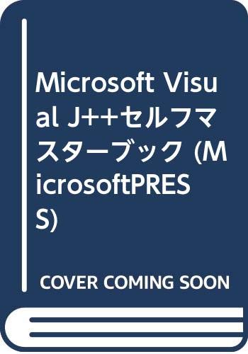 Microsoft Visual J++セルフマスターブック (MicrosoftPRESS) : Amazon.co.uk: Books