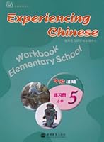 Experiencing Chinese for Elementary Workbook 5 (Chinese Edition) 7040276917 Book Cover