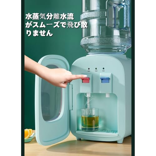 Quxxuol 卓上 ウォーターサーバー 加熱可能 空沸騰防止機能 冷水 温水 ミニ シンプル 便利 コンパクト 家庭用 防塵ドア付き 低騒音 家庭用 オフィス用 寮用 (ブルー) の商品画像 3