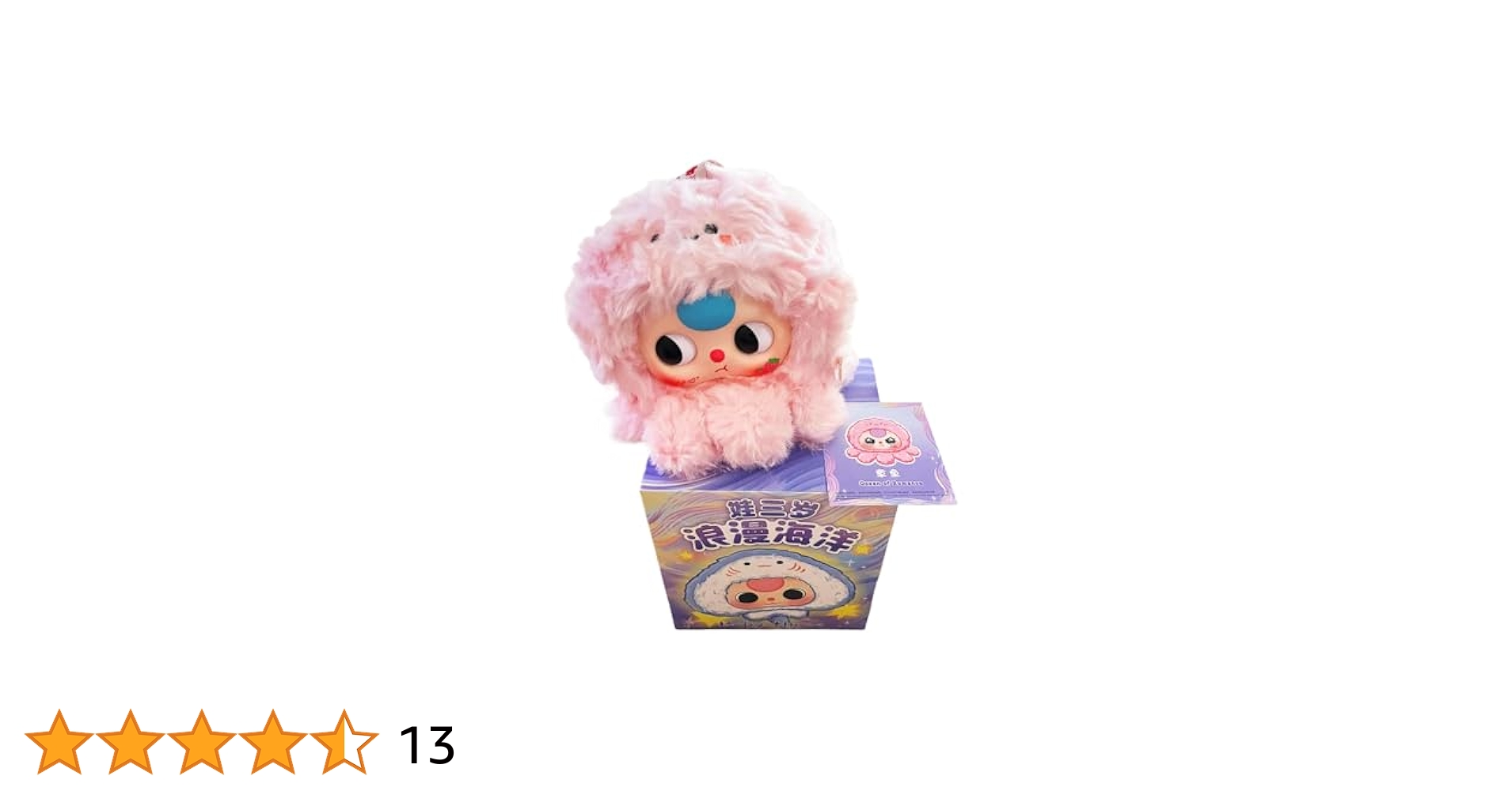新品未開封　Todd Friends ぬいぐるみ snuggles ISETAN 新品未開封 Todd Friends ぬいぐるみ snuggles ISETAN - メルカリ
