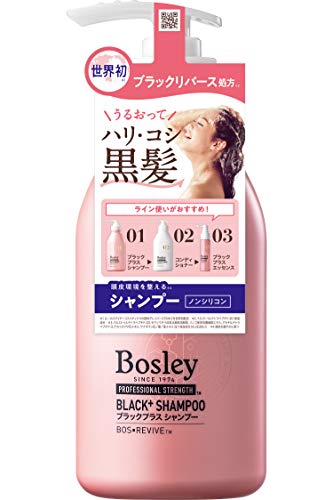 白髪を治す ブラックリバース処方が業界初で話題 効果 口コミ大調査 すぅのわがままぶろぐ