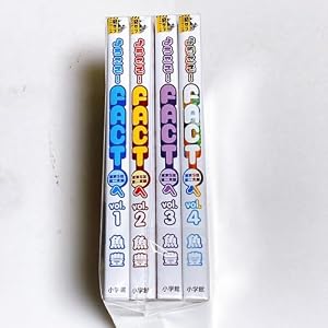ひゃくえむ。新装版 コミック 1-2巻セット (講談社) | 魚豊 |本 | 通販