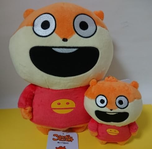 Amazon.co.jp: にしむらゆうじ こねずみ ぬいぐるみS ＆ ぬいぐるみ