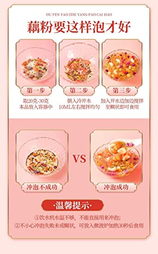 Osmanthus lotus root 500g/can, fruits and vegetables, West Lake specialties, cereals, nutritious breakfast, nuts, instant soup, oats, red dates,Dessert (1 can,Osmanthus flavor)