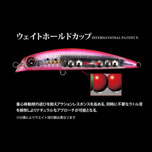 Amazon.co.jp: DUEL(デュエル) ミノー ハードコア TT リップレス 90S