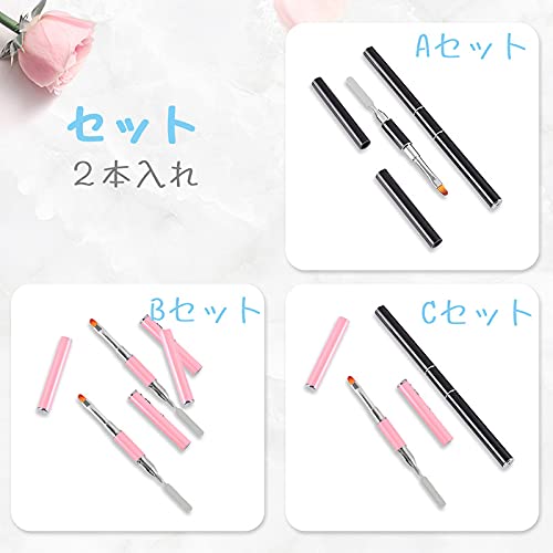 Amazon | Kalevel ジェルネイル 筆 キャップ付き 2個セット ネイル