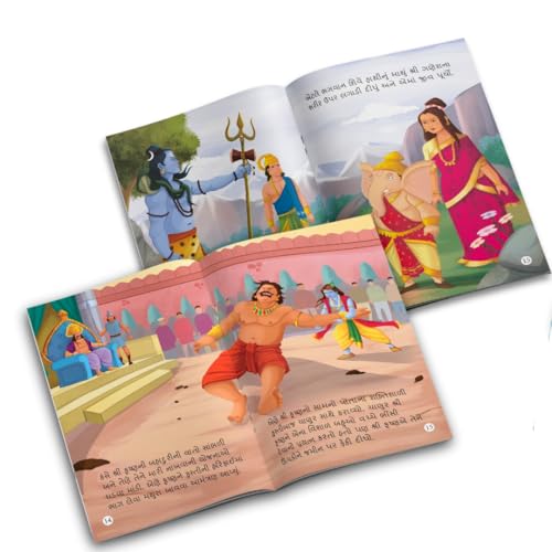 Image of My First Mythology Tale (Illustrated) (Set of 5 Books) (Gujarati) - Mahabharata, Krishna, Hanuman, Ganesha, Ramayana - Story Books for Kids - Gujarati Short Stories