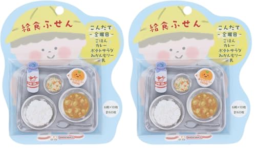 �T���X�^�[����(Sun-Star Stationery) ���H�ӂ��� �t� �A�\�[�g ���j�� �J���[���C�X S2844303 (× 2)