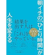 漫画 バビロン大富豪の教え 「お金」と「幸せ」を生み出す五つの黄金