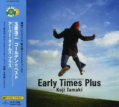 Amazon.co.jp: ゴールデン☆ベスト 玉置浩二 アーリータイムズ・プラス