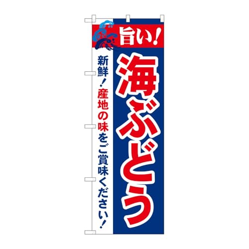 ̂ڂ艮H[ ̂ڂ 121130 |ICԂǂ W600×H1800mm 1 OO ̑ ɐ 󒍐Yi