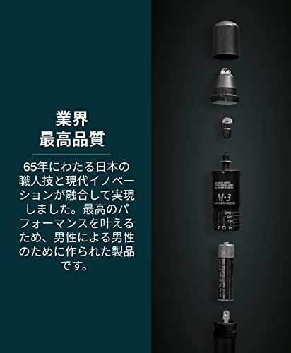 KAWASAKISEIKI M-3 鼻毛カッター の商品画像 4