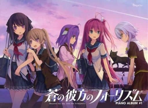 蒼の彼方のフォーリズムCDセット Amazon.co.jp: 蒼の彼方のフォーリズム Vocal & Sound