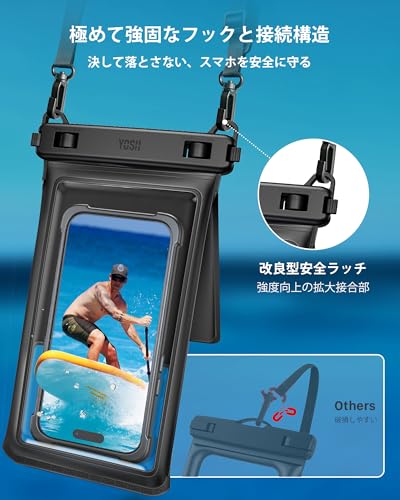【ダブルポケット】YOSH スマホ 防水ケース お風呂 小物収納付き【2025最新!3D大容量】防水ケース 携帯 iPhone 海 プール スマホぼうすいケース 完全防水 水中撮影 IPX8 海水浴 雨 潜水 水泳適用 首かけ タッチ操作 顔認証 車鍵・現金収納可能 7.5インチ対応 黒