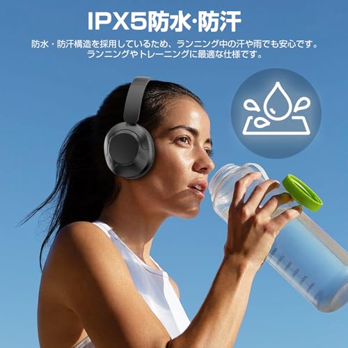 Bluetooth5.3搭載&HIFI高音质 ワイヤレスヘッドホン 有線 無線 両用 密閉型 軽量 最大38時間連続再生 音漏れ防止 折り畳み可能 音量調整可 CVC8.0ノイズキャンセリング SBC AAC対応 低遅延 急速充電対応 TELEC認証 男女兼用 テレワーク 通勤 通学 音楽 映画 日本語取説明書 ブラック 商品画像6