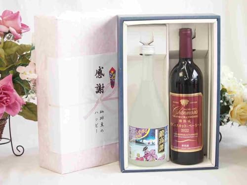 ~̑蕨Ε ӂ̑蕨{bNX hb杂ƍYCZbg(Mn}XJbgx[[AԃC ~fBA(R)750mlL[b(kC)720ml