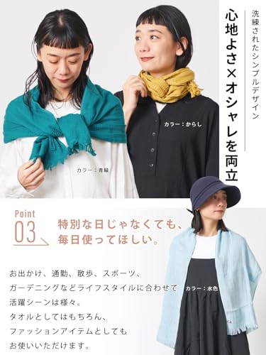 カジュアルボックス ORIM 日本製 コットン100% 洗える たおるマフラー の商品画像 6