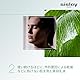 Sisley Emulsion Ecologique Formule Avancée 60 ml