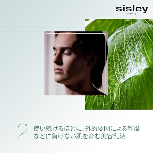 シスレー乳液とハンド アンド ネイル5ml 2品合計：1万3千円 楽天市場】シスレー 乳液の通販