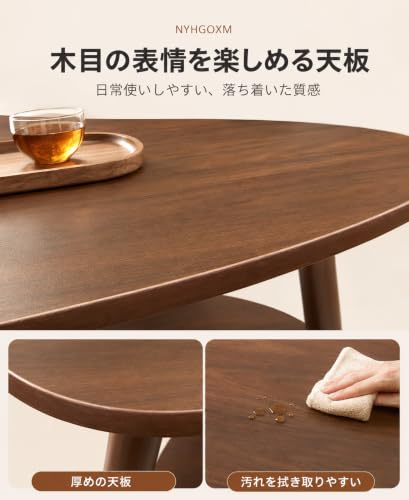 NYHGOXM ローテーブル ビーンズ型 収納付き 楕円 小さめ 摩擦に強い お手入れ簡単 床キズ防止脚付き リビング ワンルーム用 低め設計 家庭用 (コーヒー色2層,100*50*50) [2]