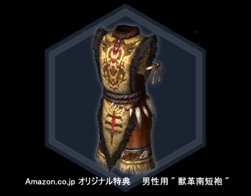 真・三國無双 Onlineの関連画像1