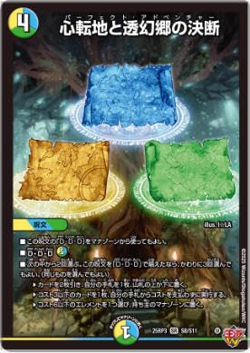 fG}X^[YDM25-RP3-S8/S11S]nƓ̌f(SR X[p[A)uW 3e א_vsc`rhEUE^C`vyDM25-RP3 z