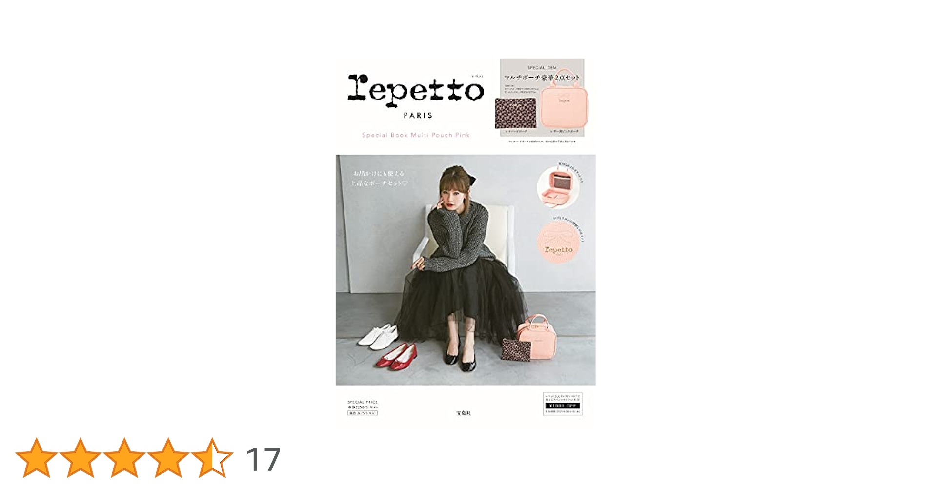 こ*ち様 Repetto レッド フラットシューズ 新品未使用品　保存袋・箱付き Cendrillon バレエフラット - EUサイズ｜メイド イン フランス