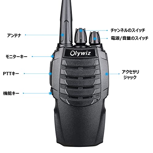 Olywizトランシーバー 無線機 携帯型 タイプC充電 超長距離タイプ 簡単操作 災害·地震 緊急対応 総務省技術基準適合商品【日本語説明書付き】 HTD826 2台セット