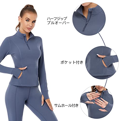 VUTRU ハーフジップ 長袖 レディース ジップシャツ ランニン