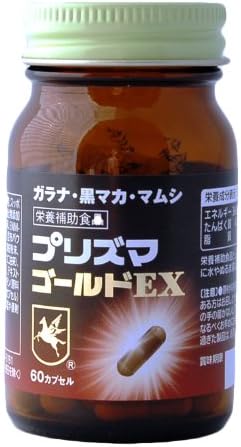 Harasawa pharmaceutical Prisma Gold EX 60 capsule