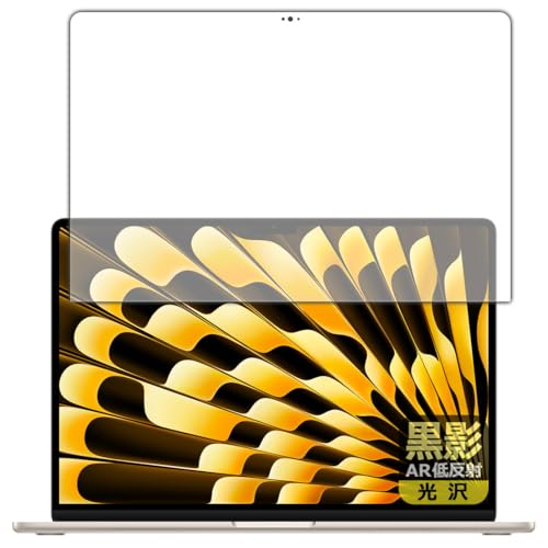 PDAH[ MacBook Air 15C`(M2)(2023Nf) Ή e[ARᔽˁE] ی tB [ʗp] {