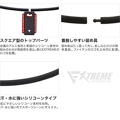 Amazon | phiten(ファイテン) ネックレス RAKUWAネック EXTREME