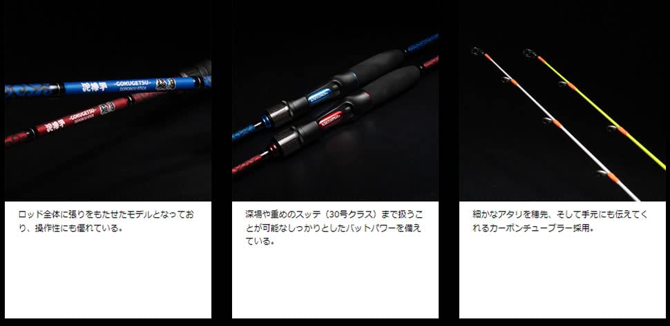 Amazon | ダイナミックス ドロボウスティック 極月GOK－B604H 
